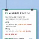 삼화4길 6-1 이미지