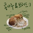 박윤헤어 | 민둥산역 뷰 좋은 감성 카페 주리스커피