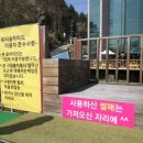 가평레저파크 이미지