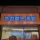 인동중앙로11길-3 이미지