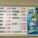 영계마을 - 동구 | 영계마을
