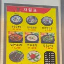 향수한우소국밥 이미지