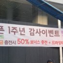 오토앤셀프세차장 - 은평구 연서로17길 4 | 오토앤셀프세차장