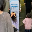 [대전] 국립중앙과학관 꿈아띠체험관 후기