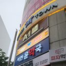 분당 서현역 맛집 청기와타운 돼지갈비 먹고 온 후기 및 주차정보