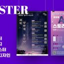대전명함제작 후기 KT&amp;G 케이티앤지 대전 회사 공기업 공공기관