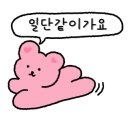 빙수바보;빙식이