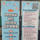 국제대학교 창조관(체육관) 이미지