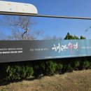 오페라 해녀수덕 이미지