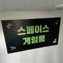 신길당구장 - 안산시 단원구 신길중앙로5길 13 | 신길당구장