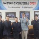 동양업무