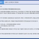 강동구청 이미지