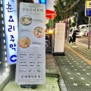 모란연세의원 이미지