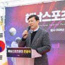 고성군 야구장 이미지