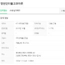 리라잉글리쉬어린이집 이미지