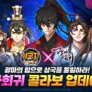 회귀 이미지