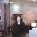 전수경 작가와의 만남 이미지