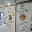 메이유 헤어 | [아산 임산부 왁싱 추천] 슈가링 메이유 왁싱 방문 후기