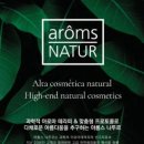 건바디디톡스
