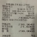 김영택농장 이미지