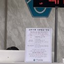 탄현경희한의원 | [입원 후기] 일산 차연한방병원