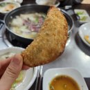 봉곡동381 | [구미 봉곡동_명성만두요리점]바삭한 군만두와 만두 전골 솔직후기