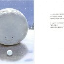 그림책으로 떠나는 마음 여행 이미지