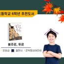 도서출판 달나무