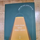 탕후루달당신 이미지