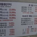 착한물고기