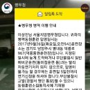 동원행정사사무소 - 성남시 분당구 대왕판교로361번길 9-1 | 동원행정사사무소