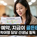 타이거상사 | 제주 기업 워크샵 후기, 실진행 사례 2곳 공개