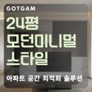 곳감건축사사무소