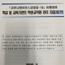 이레P&R