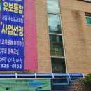 예일어린이집 - 송파구 | 예일어린이집