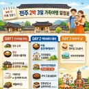 은행로86.2