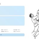 (주)퍼시스충주1공장 | 퍼시스그룹 채용 2025 하반기 신입사원 모집! 연봉·복지·근무환경 총정리 (~ 12/21 마감)