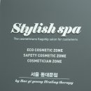 라라샾 동두천1호점 | 동대문마사지 잘하는곳 배기영힐링테라피 동대문점: )