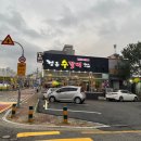 수제정든갈비 이미지