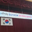 The 행복한 태권도장 이미지