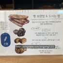 블랑제리 이미지