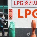 E1LPG 이미지