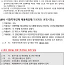 한전KPS 채용 공고, 자소서, 연봉(2025년 상반기)