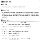 경수환경(주) 이미지