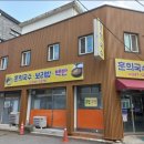 훈희국수 이미지