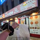 북촌명인단팥빵 동대문점 이미지