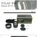 삼양옵틱스 POLAR 85mm F1.4 렌즈 이미지