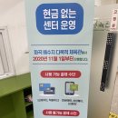 봉제산 강서다목적체육관 이미지