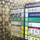 엉클스빠델라 이미지