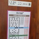 왕냉면 이미지
